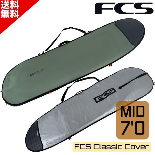 FCS エフシーエス CLASSIC COVER MID-LENGTH 7'0 ボードケース ミッド