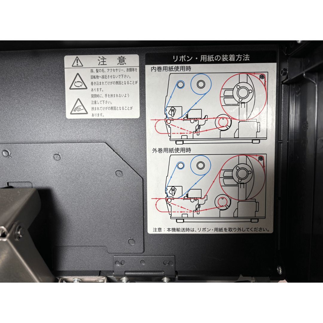 東芝TEC ラベルプリンター B-EX4T1-TS25-R 高解像度300dpi 感熱紙印刷確認済み ヘッド簡易清掃 テスト印刷有 産業用 ハイエンドモデル 物流 倉庫 工場 大量発行 熱転写 感熱 両対応 バーコードプリンタ 動作確認済 TOSHIBA 東芝TEC B-EX4T1-TS25-R ラベルプリンター 300dpi - メルカリ