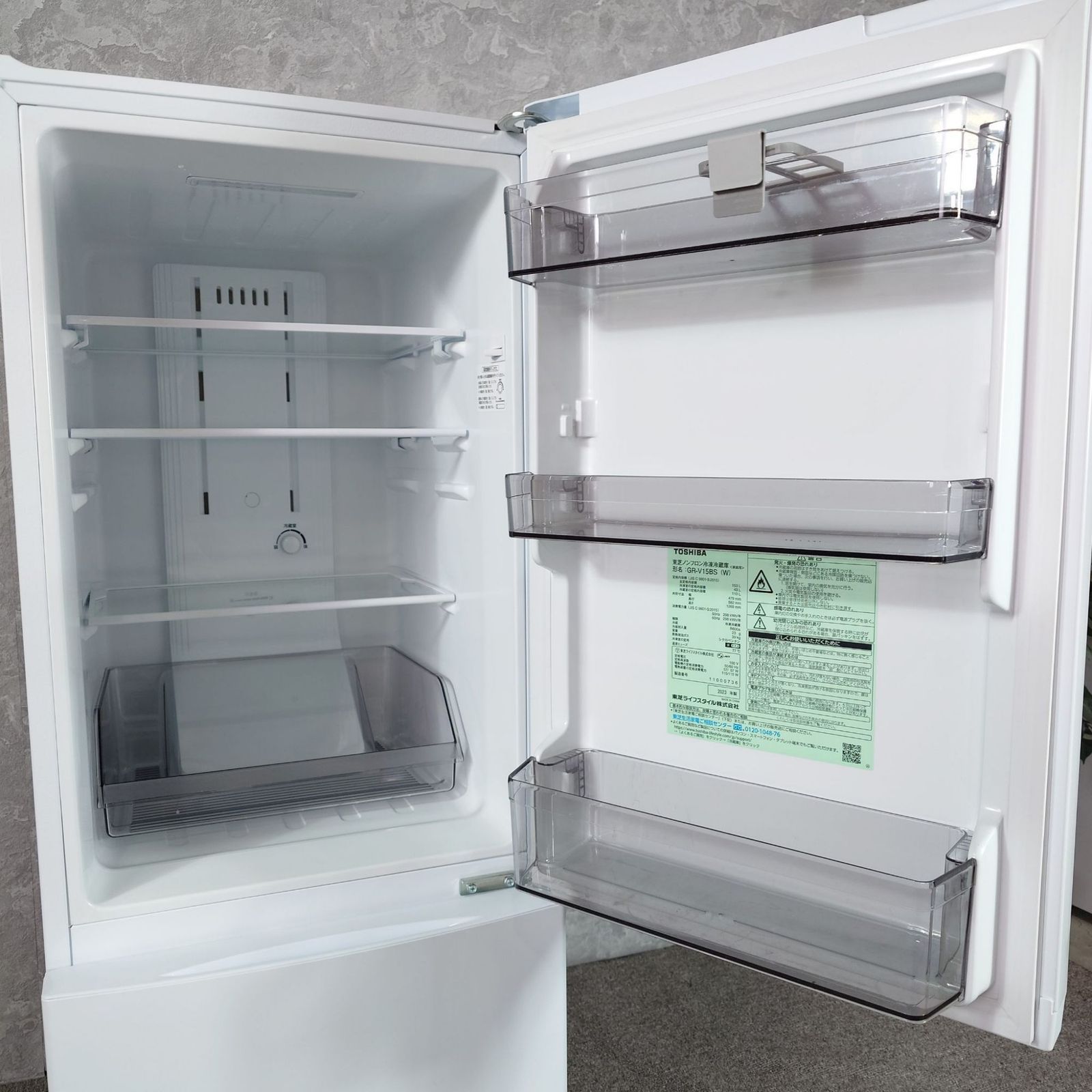 2023年製】美品 TOSHIBA 東芝 GR-V15BS ノンフロン冷凍冷蔵庫 153L 