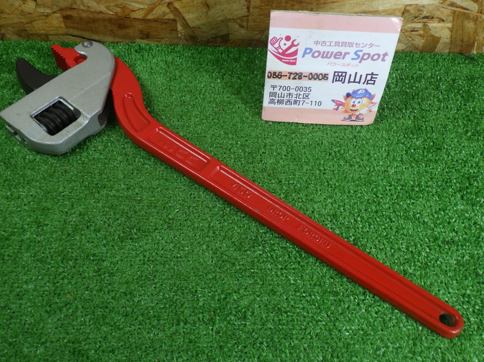 MCC コーナーレンチ 450 長期保管品のため傷あり 配管･ガス工事に 水道管 ガス管 ねじ込む 外す 工具 松阪鉄工所 中古扱い