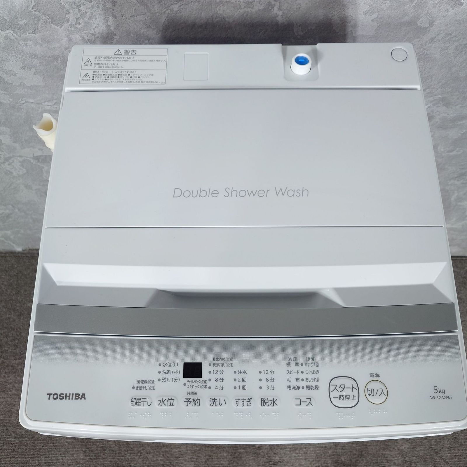 hana様専用【2024年製】美品 TOSHIBA 東芝 AW-5GA2 洗濯機 5.0kg 