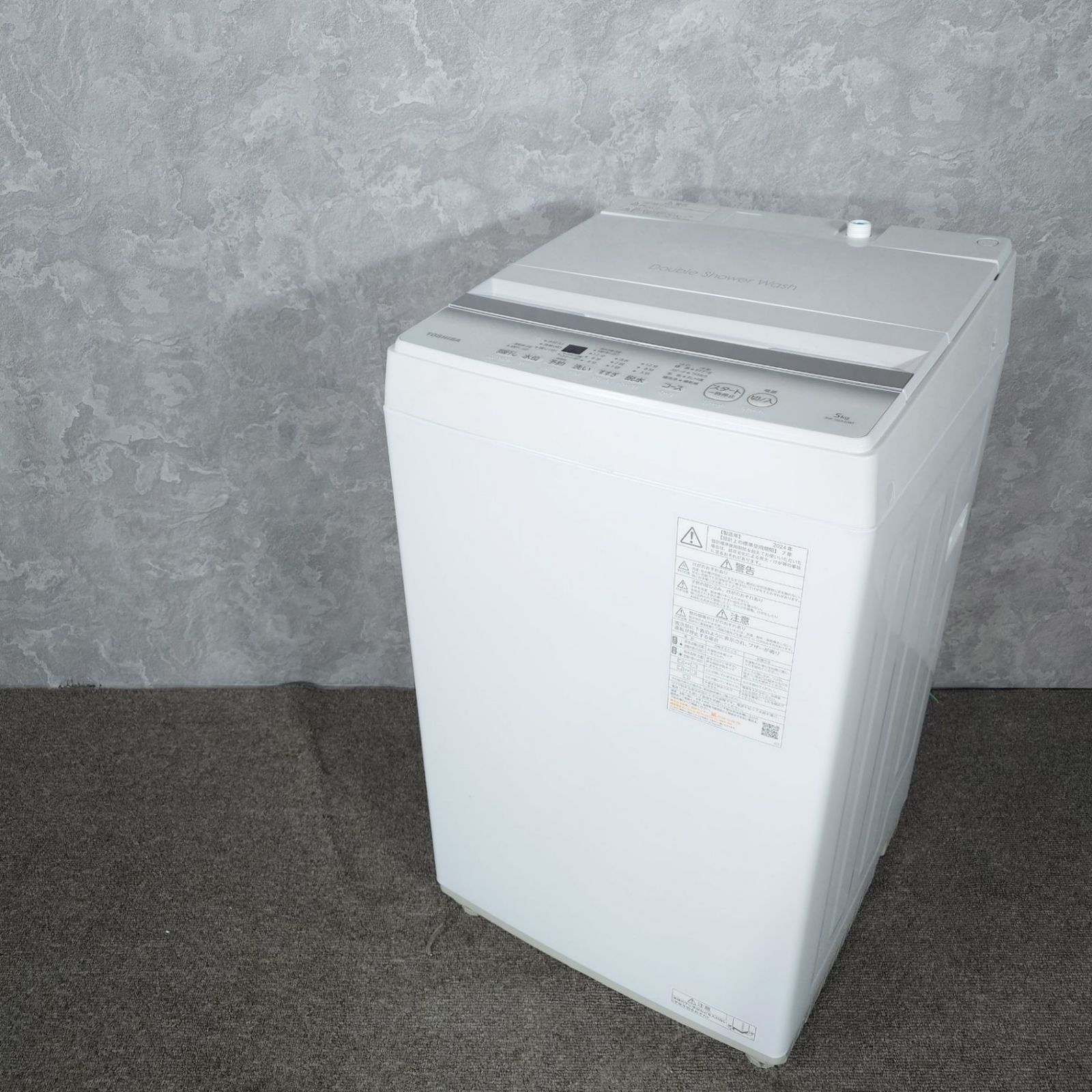 2024年製】美品 TOSHIBA 東芝 AW-5GA2 洗濯機 5.0kg - メルカリ