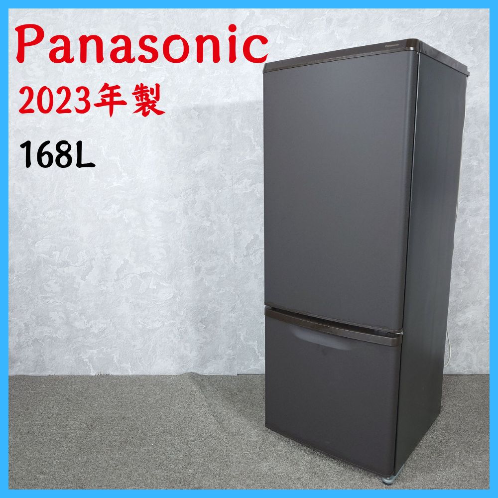 中古家電セット( 冷蔵庫 Panasonic 168L 2023年製 NR-B17HW-W 洗濯機