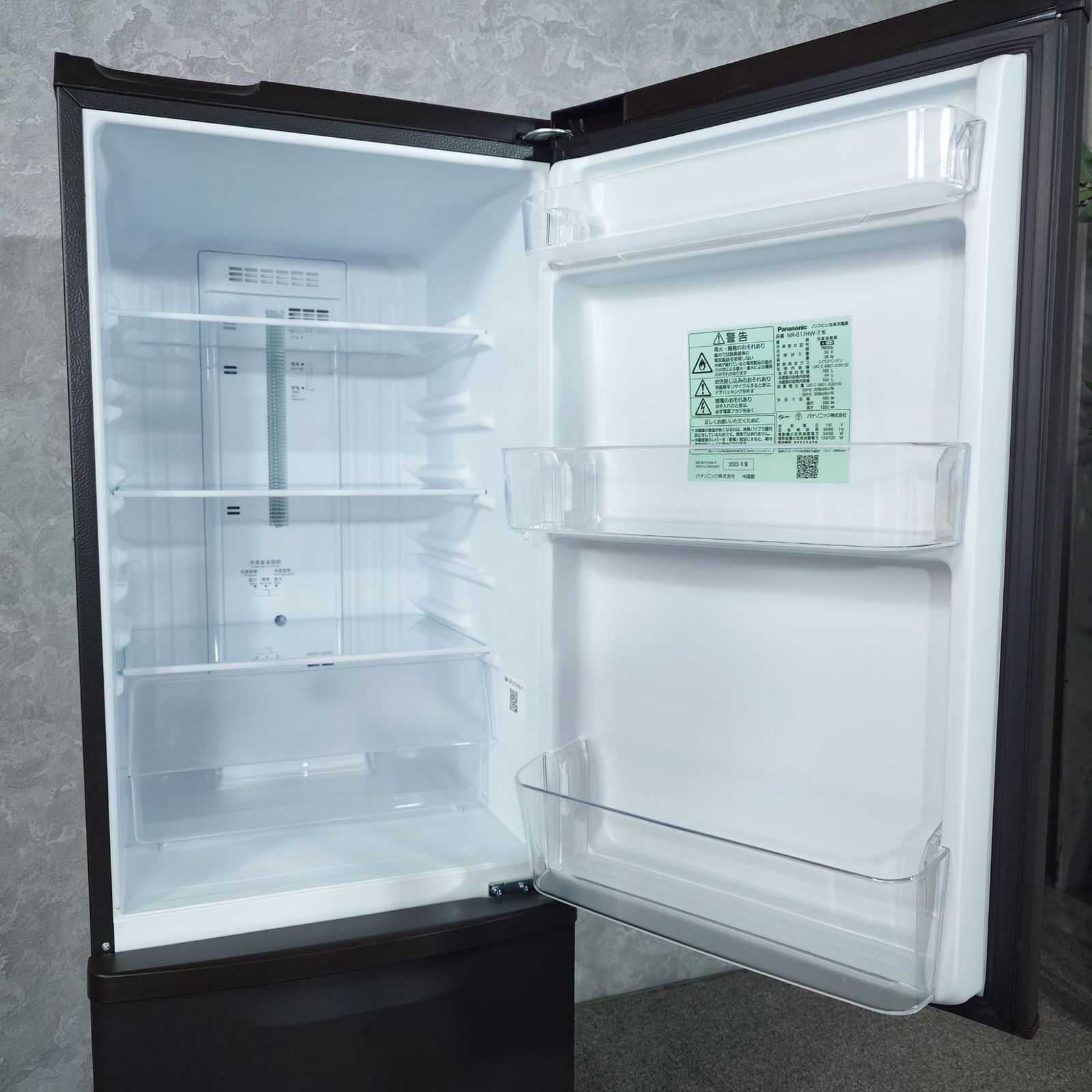 2023年製】Panasonic パナソニック NR-B17HW-T ノンフロン冷凍冷蔵庫 