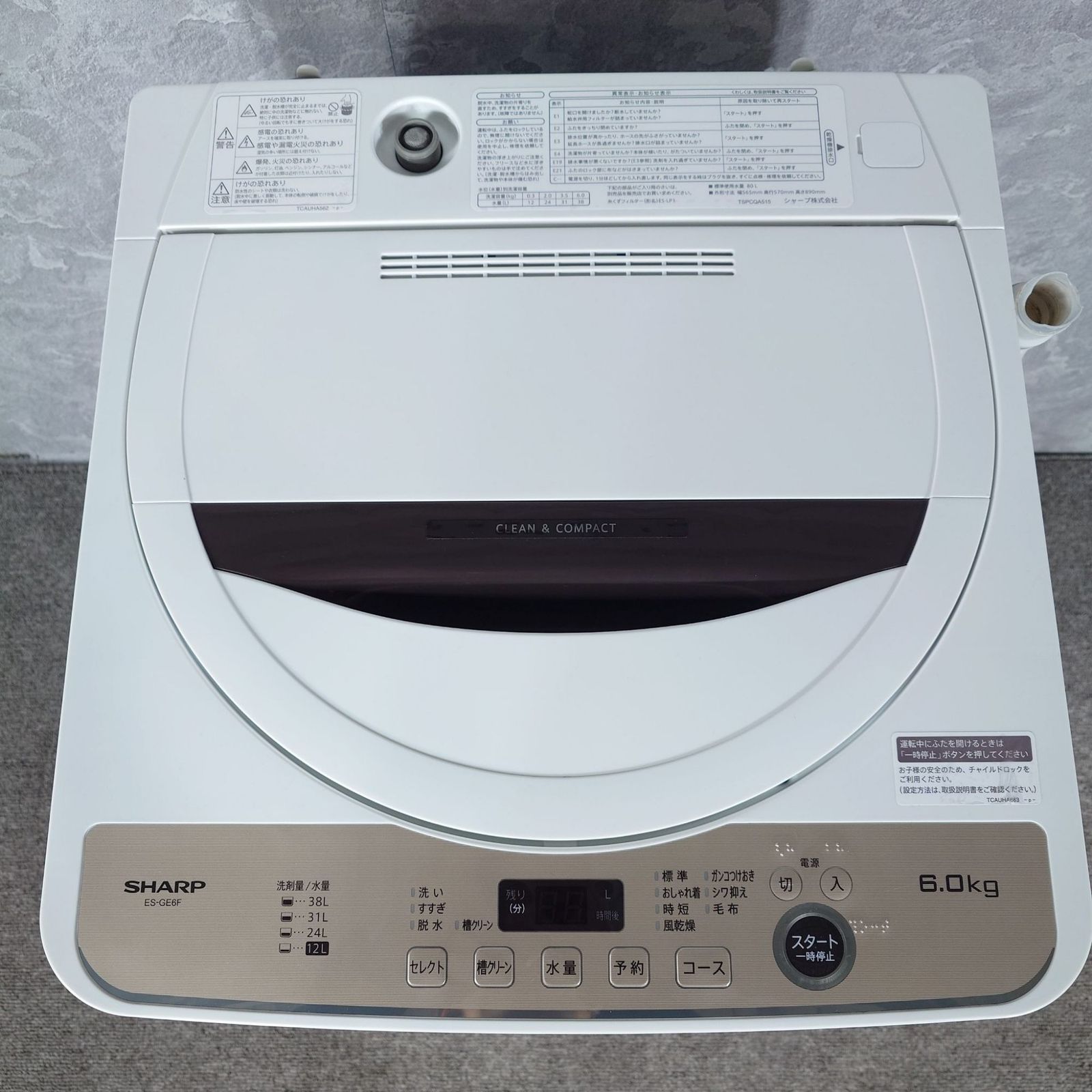 2022年製】SHARP シャープ ES-GE6F-T 洗濯機 6.0kg - メルカリ