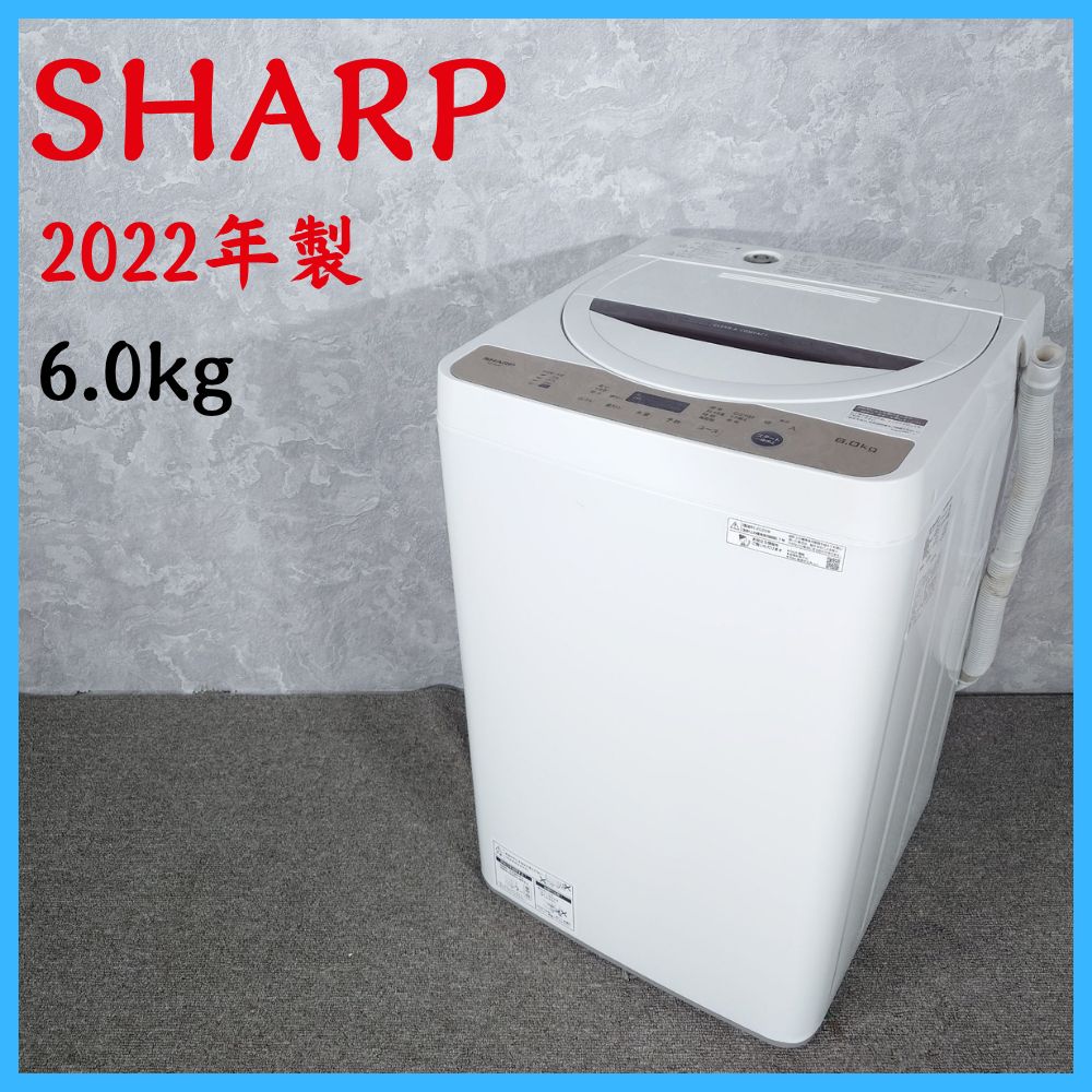 2022年製】SHARP シャープ ES-GE6F-T 洗濯機 6.0kg - メルカリ