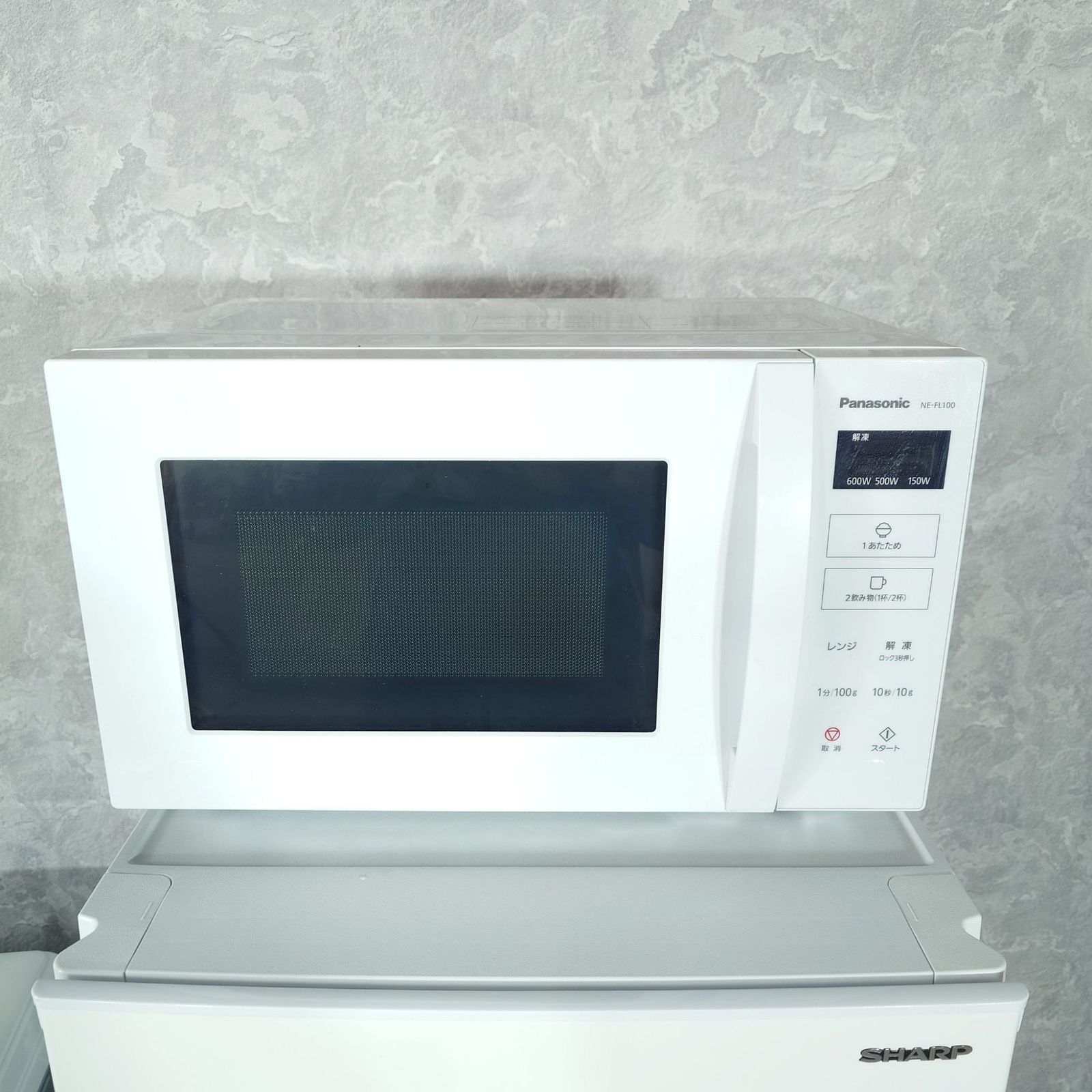 2021-2022年製】Panasonic SHARP 家電セット SJ-15E9-W NA-F6B1 NE 