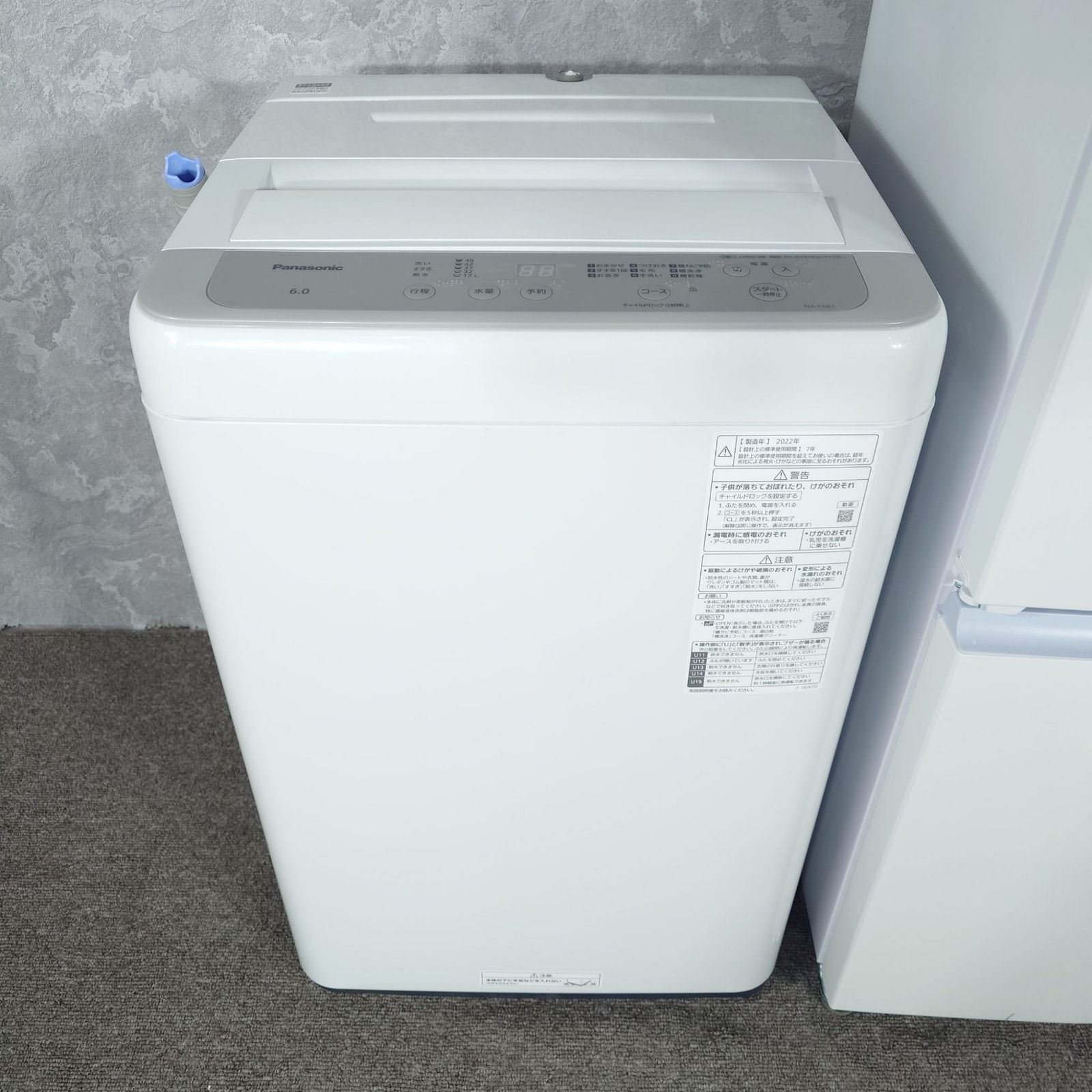 2021-2022年製】Panasonic SHARP 家電セット SJ-15E9-W NA-F6B1 NE 
