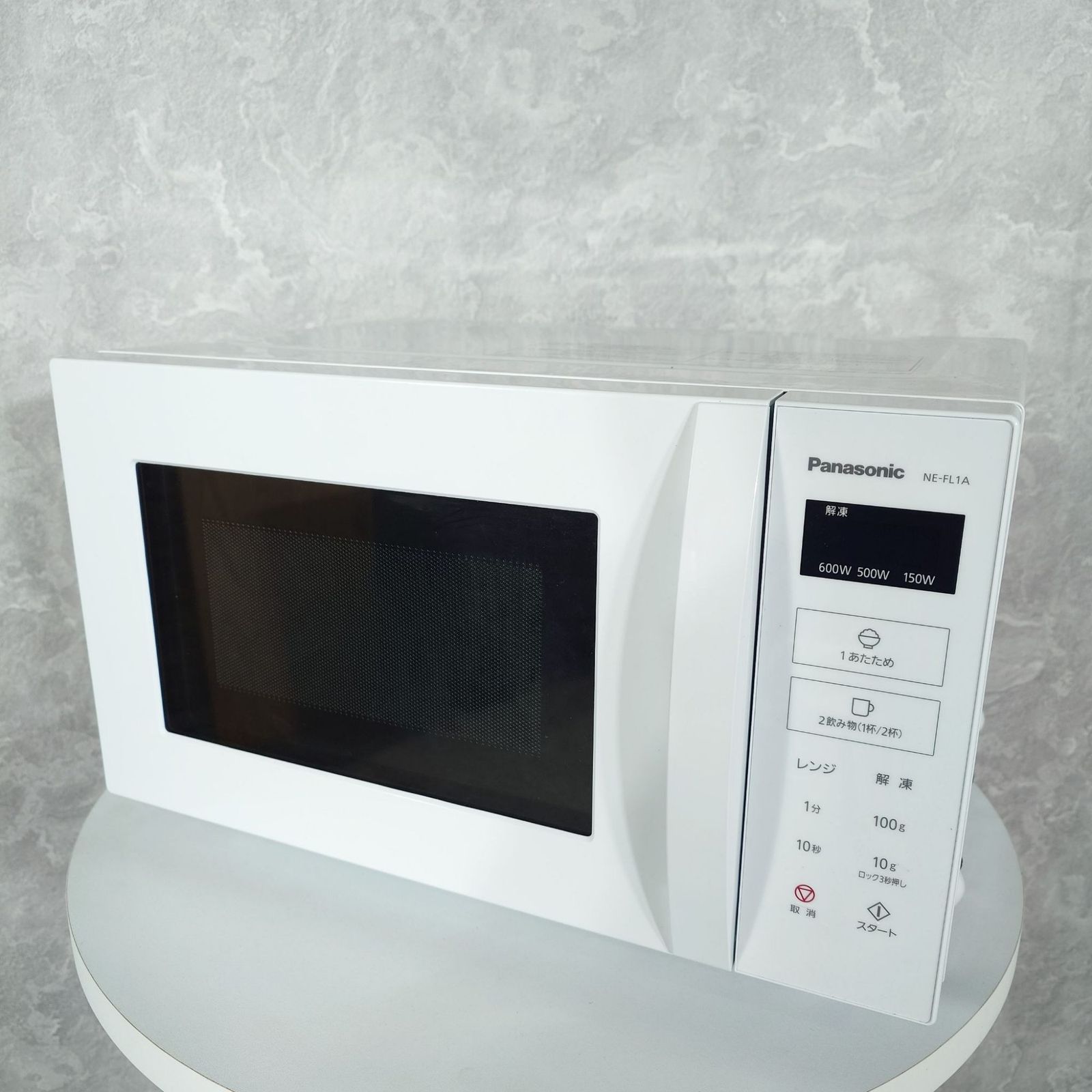 hana様専用【2024年製】極美品 Panasonic パナソニック NE-FL1A-W 電子 