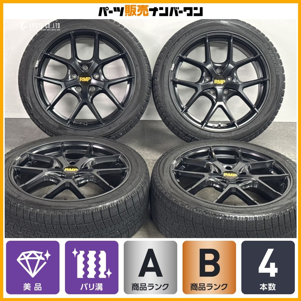 美品 バリ溝】RMP 025F 18in 7J +48 PCD114.3 ナンカン 225/45R18 