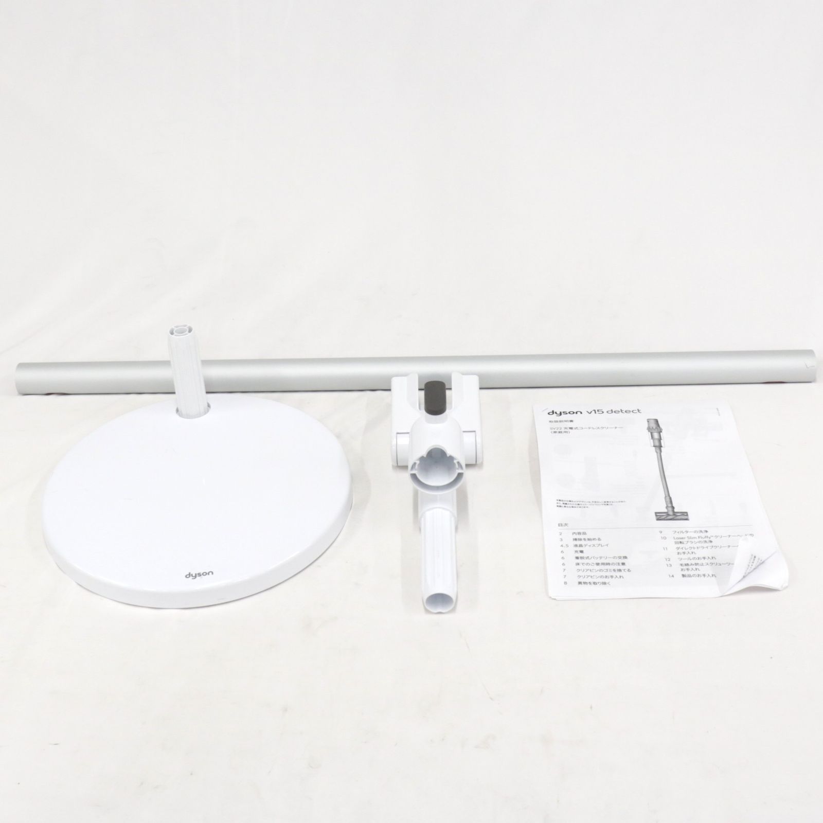 Dyson(ダイソン) コードレスクリーナー V15 Detect Complete SV22 ABL2 