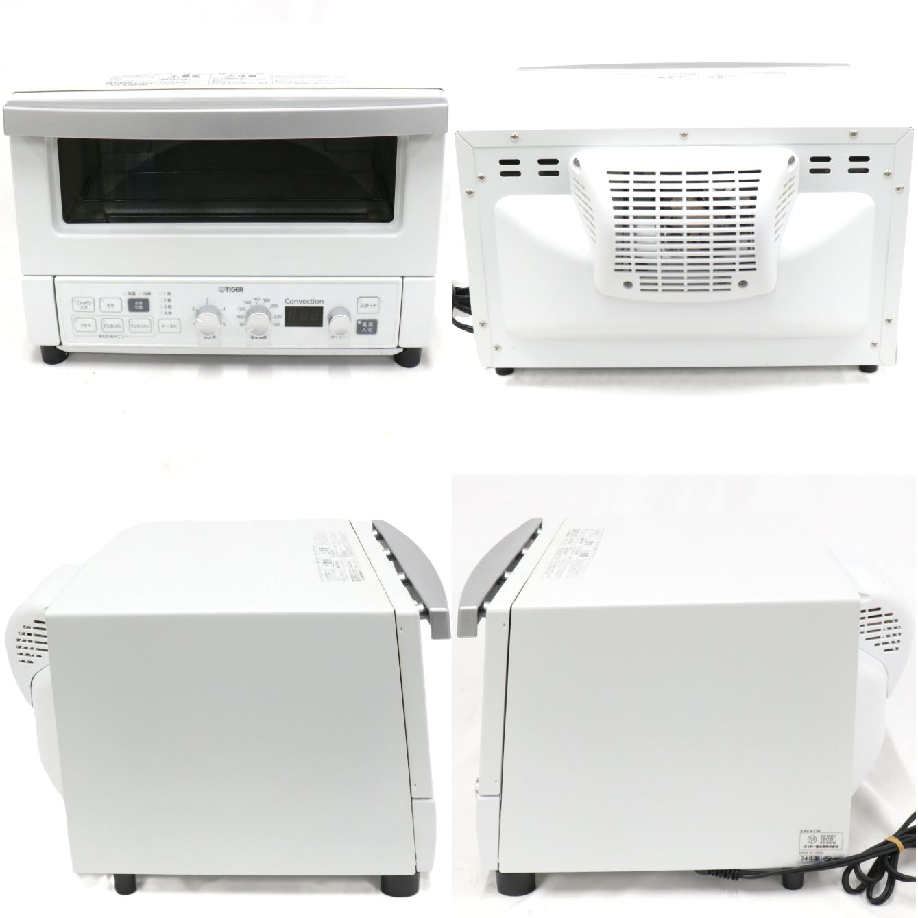 中古 [4枚焼き]タイガー コンベクションオーブン＆トースター〈やきたて〉 KAV-A130 kav-a130-w マットホワイト 【可(C)】 中古 [4枚焼き]タイガー コンベクションオーブン＆トースター〈やきた