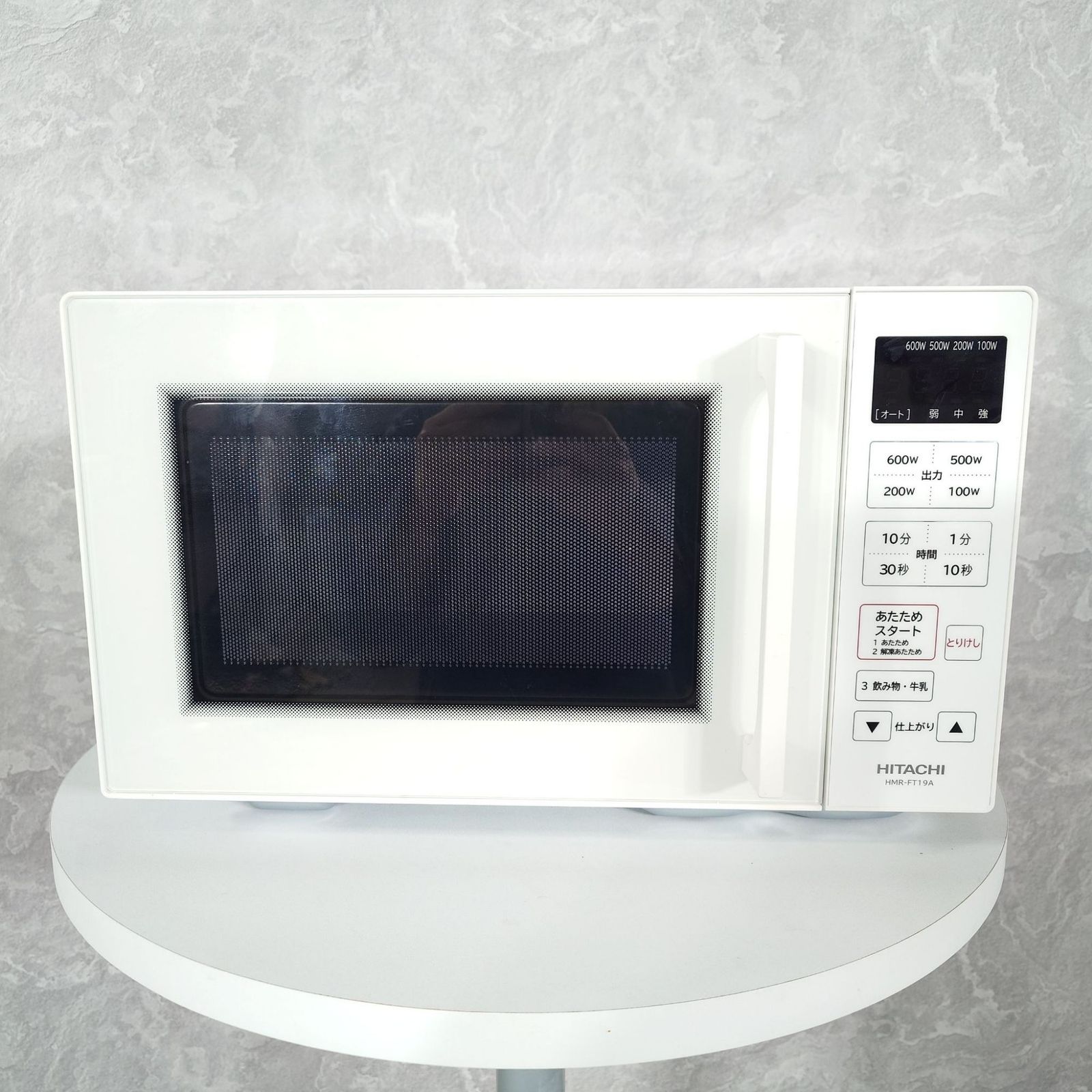 2024年製】極美品 HITACHI 日立 HMR-FT19A 電子レンジ 50/60Hz - メルカリ