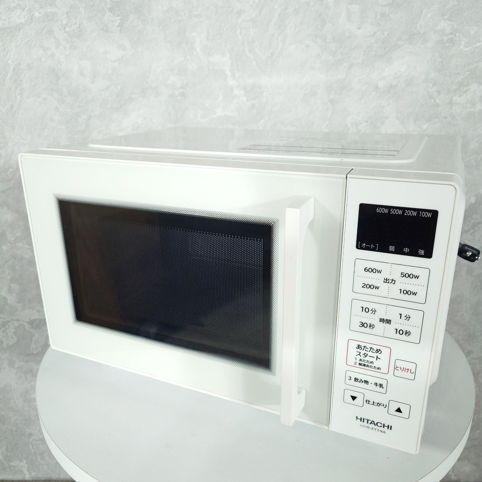2024年製】極美品 HITACHI 日立 HMR-FT19A 電子レンジ 50/60Hz - メルカリ