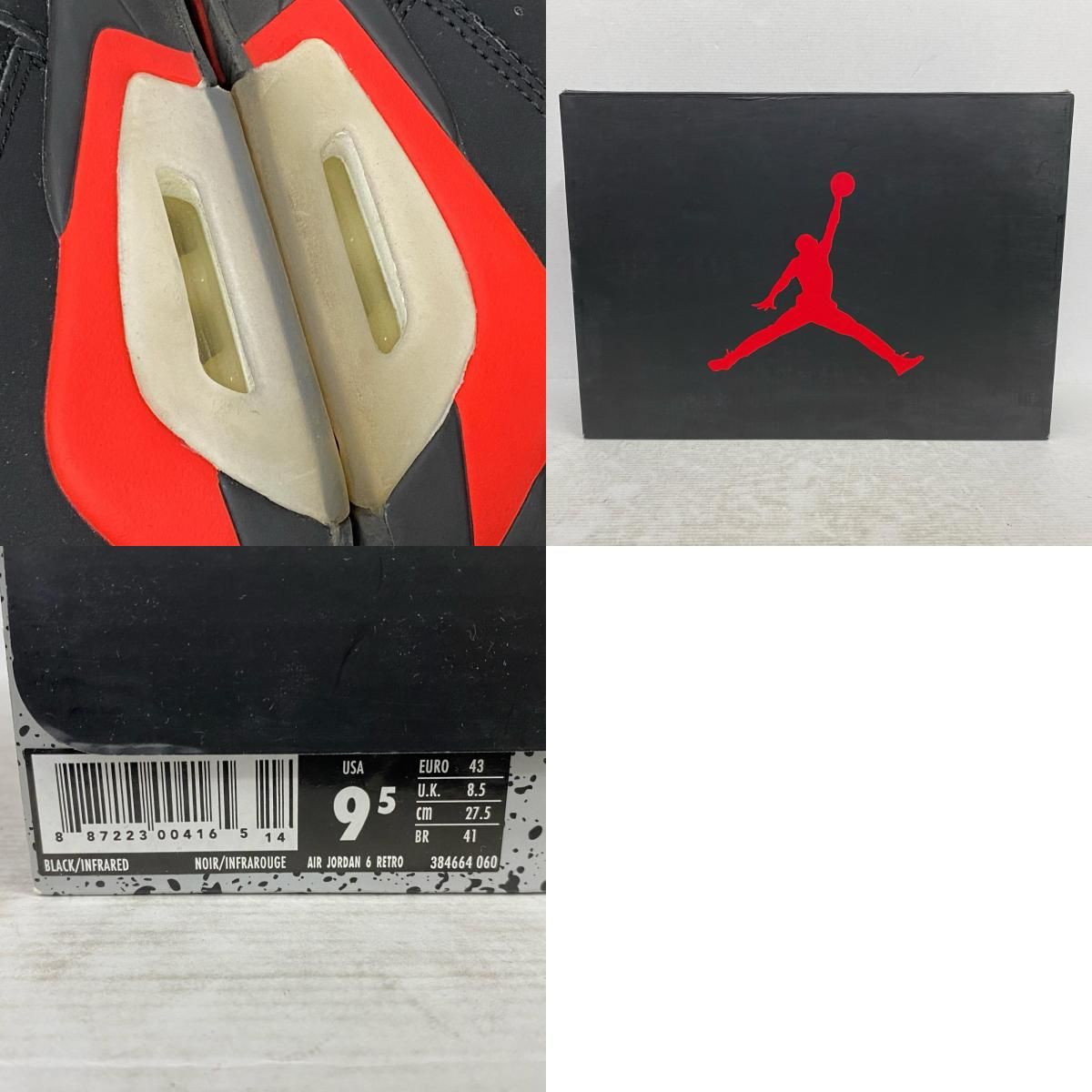 【加古川店】 中古 NIKE | ナイキ スニーカー AIR JORDAN 6 RETRO OG 384664-060 ブラック 【126】 加古川店】 中古 NIKE | ナイキ スニーカー AIR JORDAN 6 RETRO OG