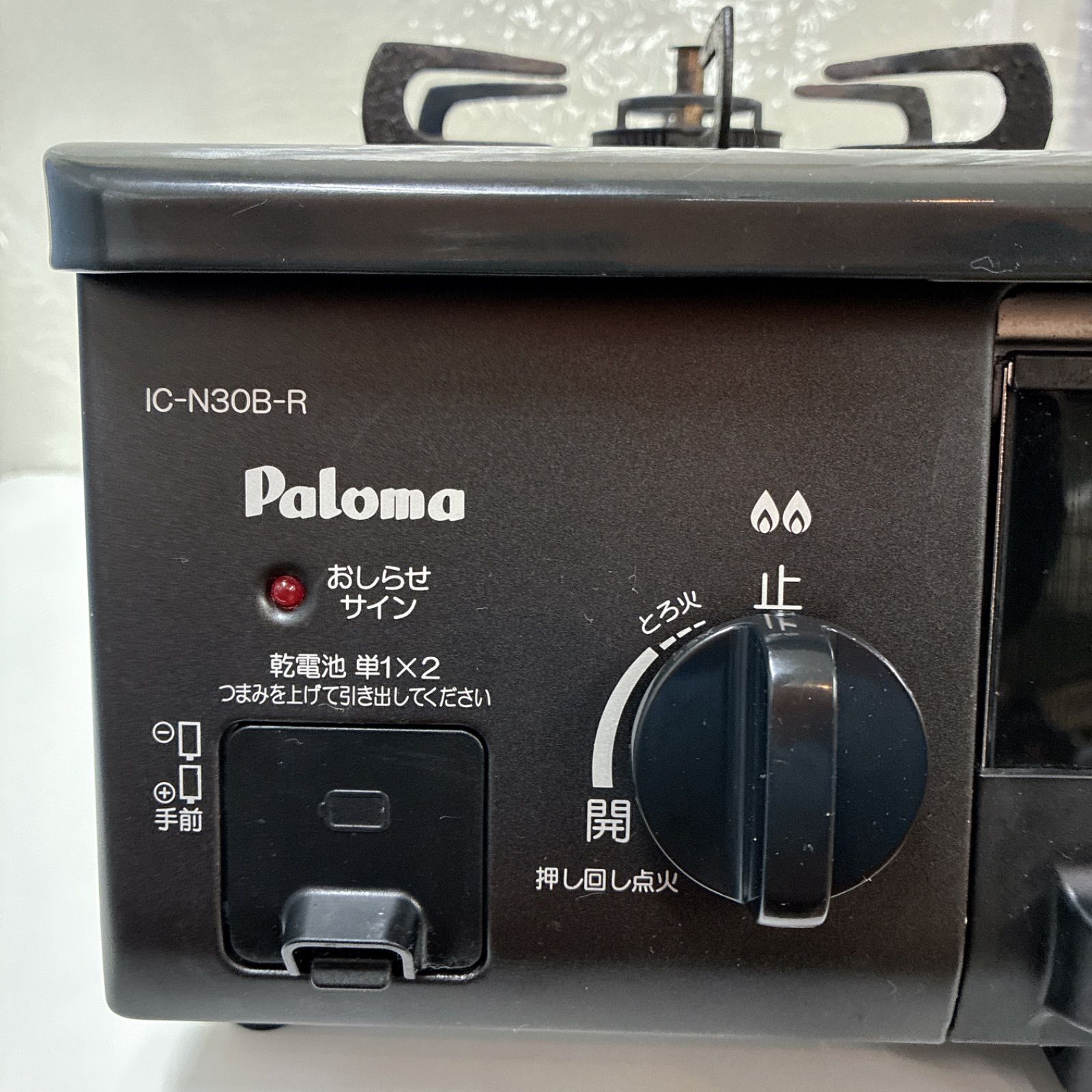 S190 ⭐ Paloma ❘ パロマ 都市ガスコンロ 右強火力 15年製 IC-N30B-R 