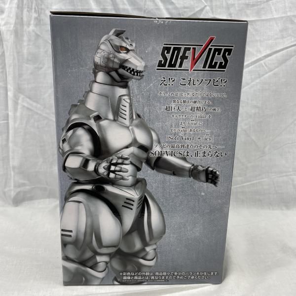 中古】未開)A賞 メカゴジラ(1993) SOFVICS ｢一番くじ ゴジラ MACHINE