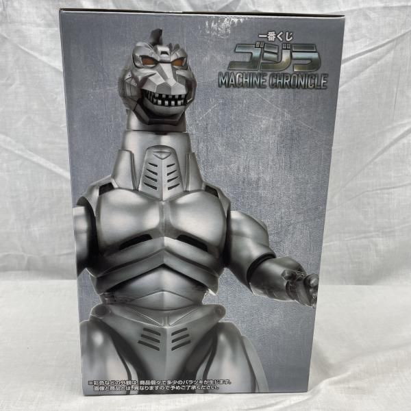 中古】未開)A賞 メカゴジラ(1993) SOFVICS ｢一番くじ ゴジラ MACHINE