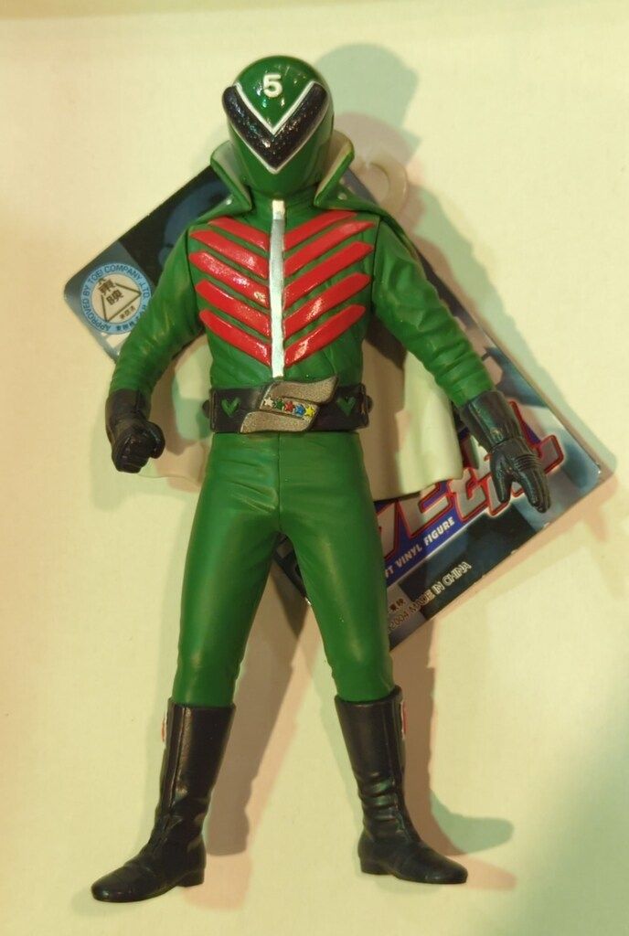 バンダイ ソフビ魂 秘密戦隊ゴレンジャー ミドレンジャー 8 - メルカリ