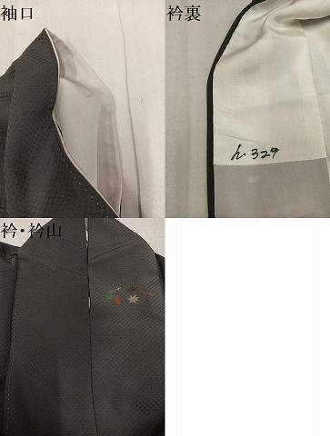 平和屋着物●訪問着　吹き寄せ文　暈し染め　正絹　逸品　AABG1093ph 平和屋着物○訪問着 吹き寄せ文 暈し染め 正絹 逸品 AABG1093ph - メルカリ
