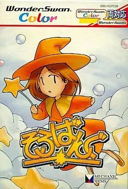 【中古】ワンダースワンソフト そろばんぐ