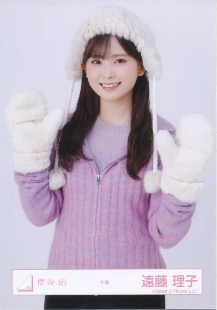 中古】生写真(坂道シリーズ) 櫻坂46/遠藤理子/上半身/櫻坂46ランダム生