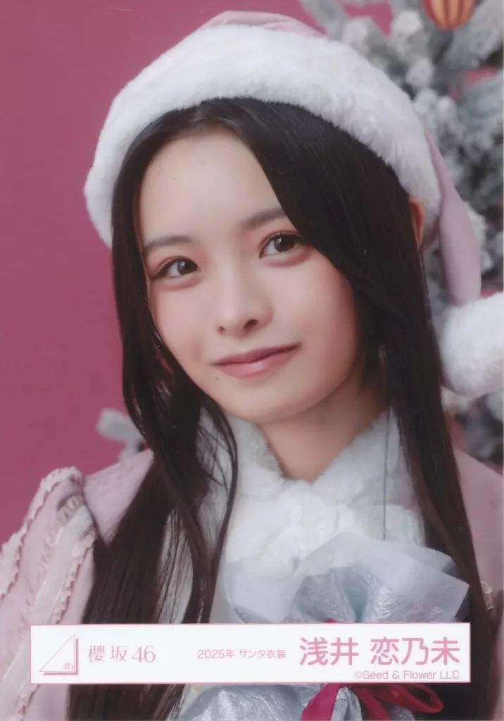 中古】生写真(坂道シリーズ) 櫻坂46/浅井恋乃未/バストアップ/櫻坂46
