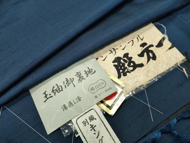 平和屋着物●男性 紬 霞文 証紙付き キングサイズ 正絹 逸品 CABD8906gh