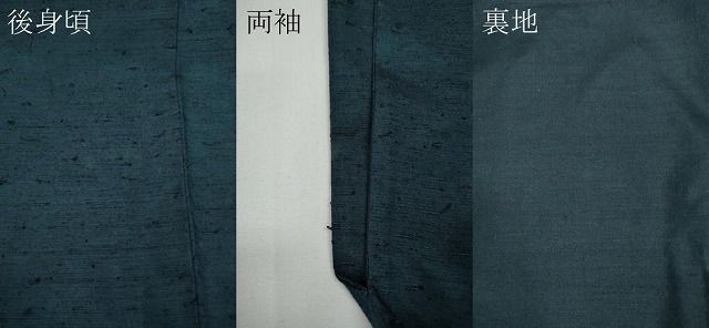 平和屋着物●男性　髭紬　アンサンブル　色無地　熨斗目花色　正絹　逸品　CABD7449ut メンズ 平和屋着物○男性 髭紬 アンサンブル 色無地 熨斗目花色 正絹