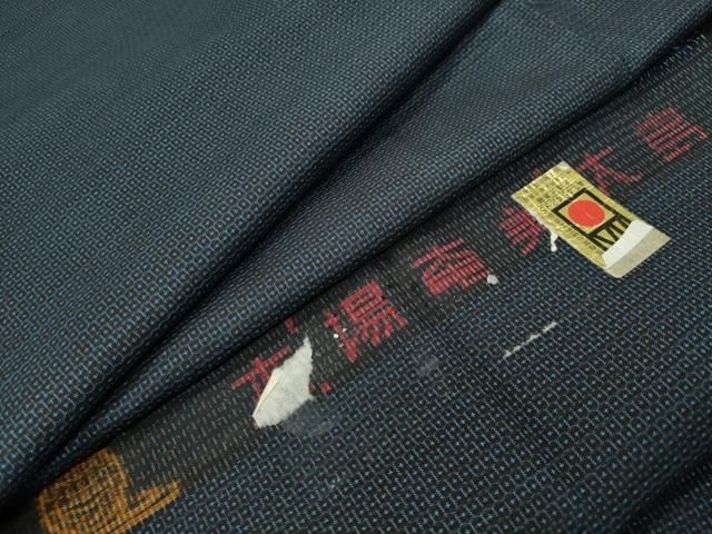 平和屋着物●男性 本場大島紬 100亀甲 総詰め 反端付き 正絹 逸品 未使用 CABD8907gh