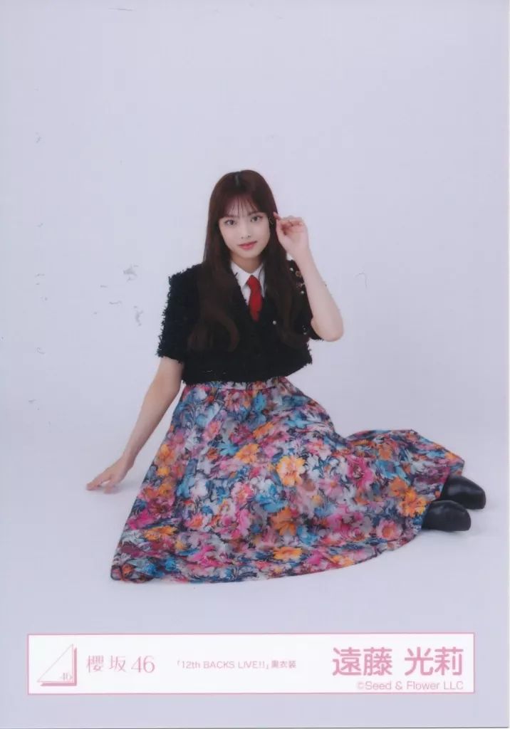 中古】生写真(坂道シリーズ) 櫻坂46/遠藤光莉/座り/櫻坂46ランダム生