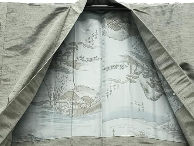 平和屋着物○男性 紬 アンサンブル 霞文 湊鼠色 正絹 逸品 CABB0372gh