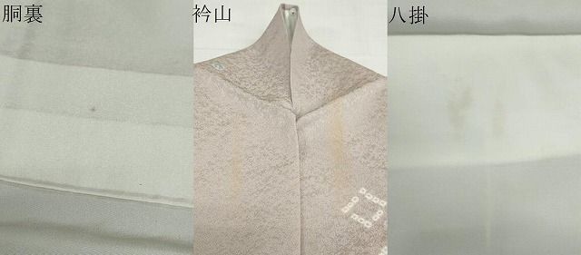 平和屋着物●上質な小紋　絞り　菱文　正絹　逸品　DABC2533ud 平和屋着物○上質な小紋 絞り 菱文 正絹 逸品 DABC2533ud - メルカリ