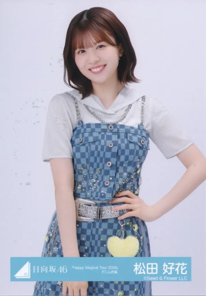 松田好花 生写真 直筆 Happy Magical Tour 2024 日向坂 日向坂46 松田 松田好花 生写真 直筆 Happy Magical Tour 2024 日向坂