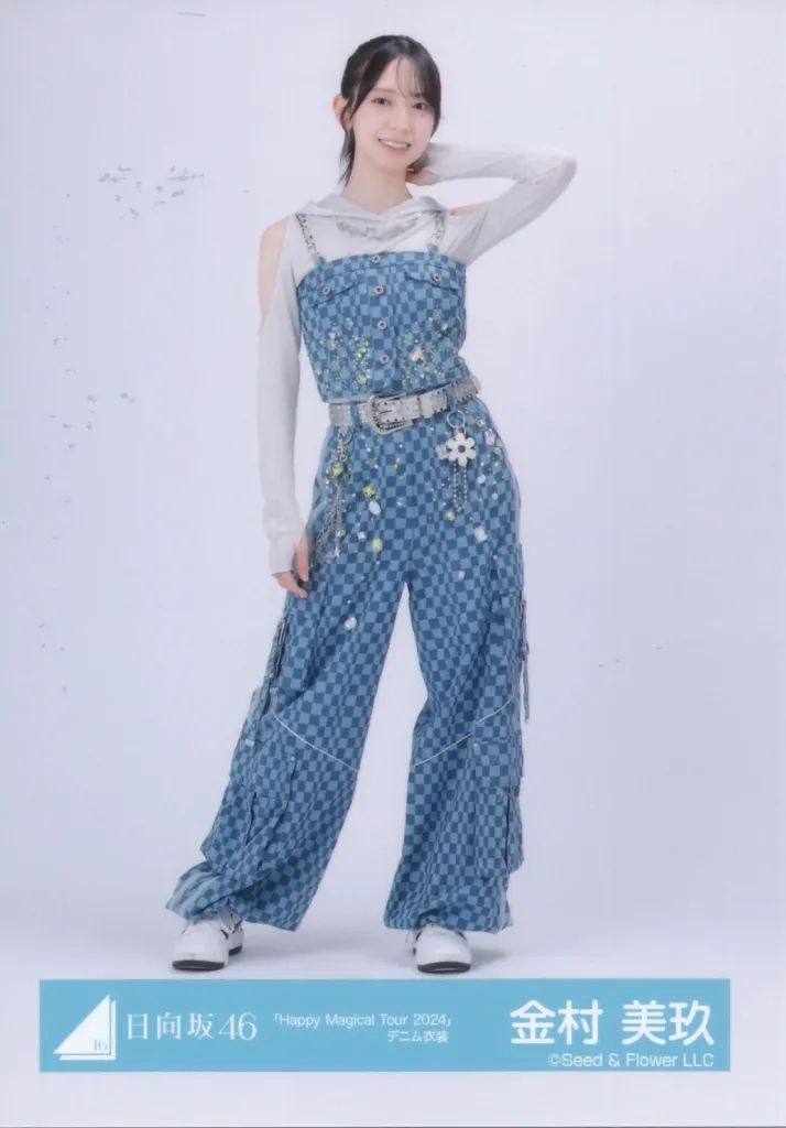 中古】生写真(乃木坂46) 日向坂46/金村美玖/全身/日向坂46ランダム生
