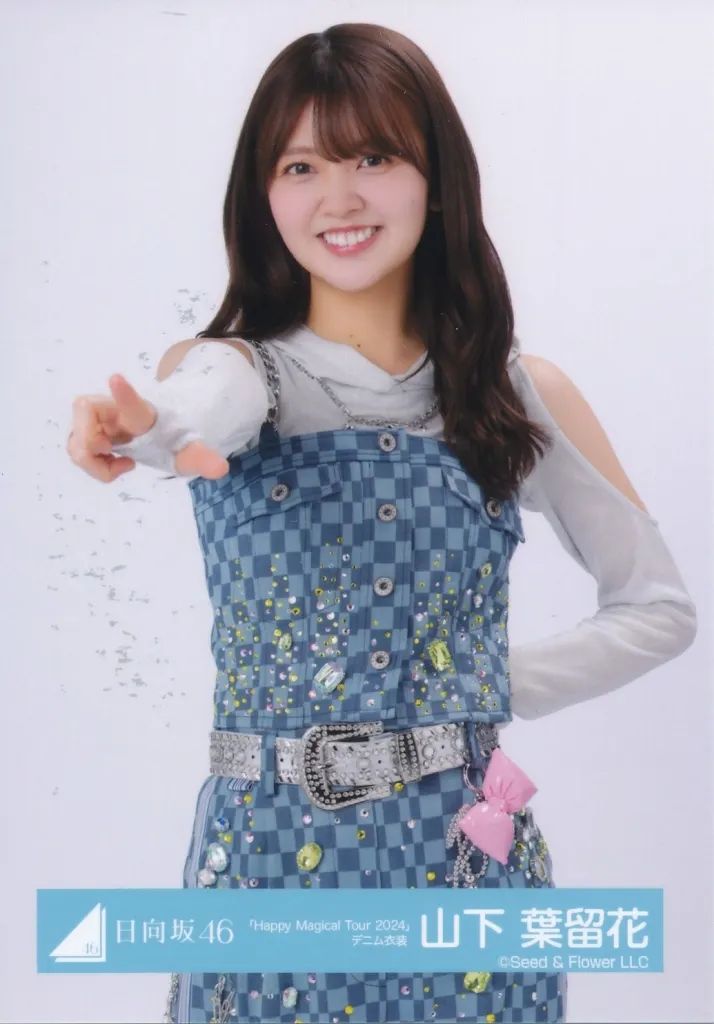 中古】生写真(坂道シリーズ) 日向坂46/山下葉留花/上半身/日向坂46