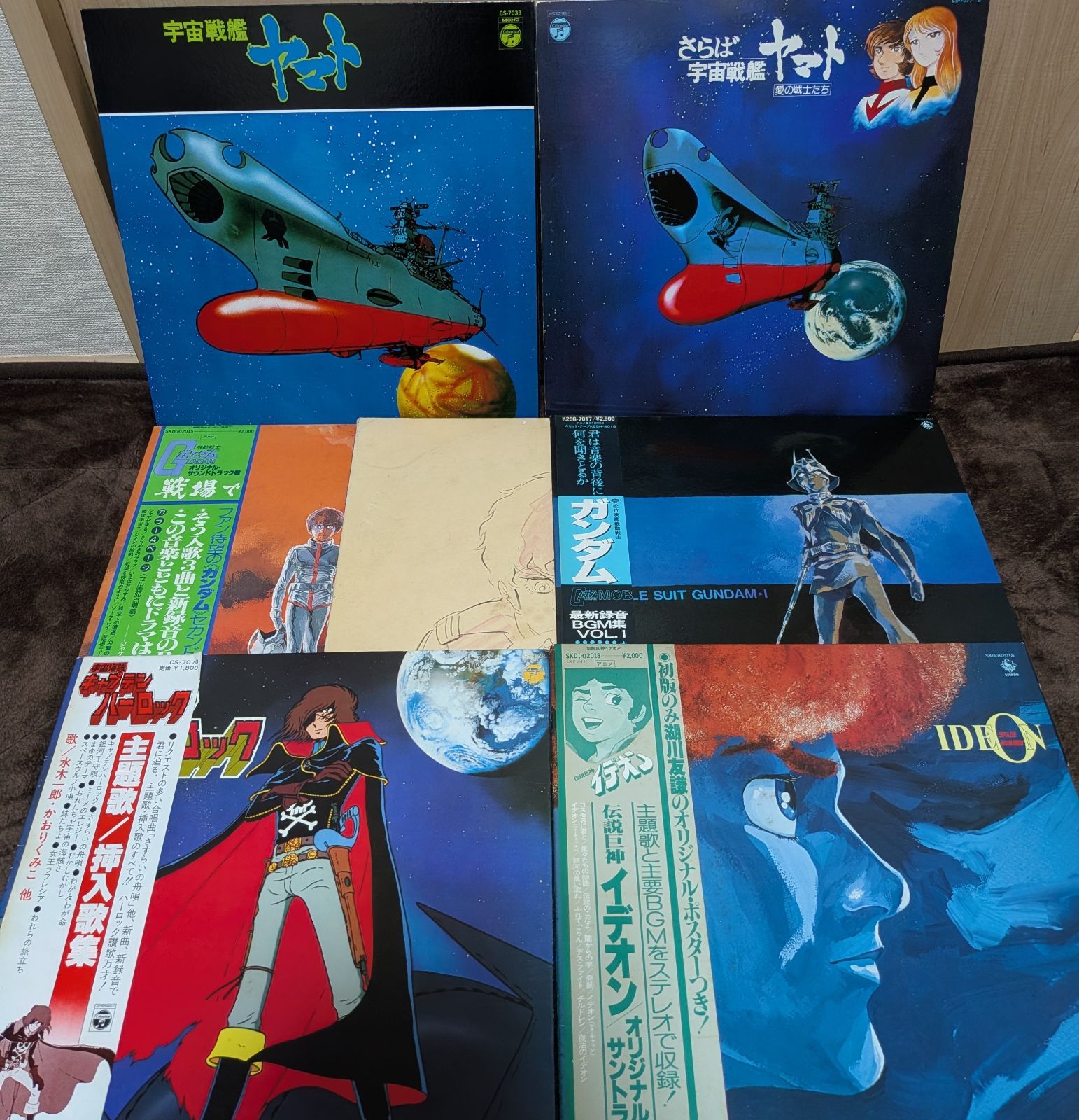 アニメ レコード セット コナン ガンダム ヤマト 7枚セット 邦楽アニメLPレコード7枚セット／ヤマト、ガンダム、ハーロック