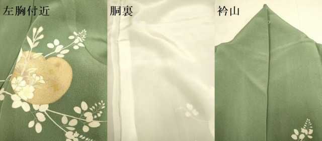 平和屋着物○訪問着 草花文 鷺 金彩 正絹 逸品 DABD6101du - メルカリ