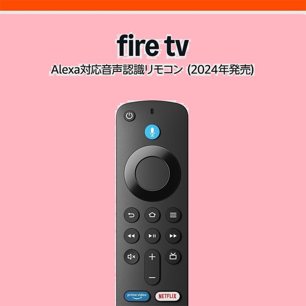 2024年発売) | 対応する別売りのFire Alexa対応音声認識リモコン TV 