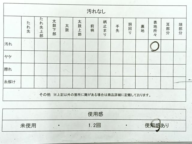 平和屋着物◎博多織 鵬翔 全通柄袋帯 流水文 正絹 逸品 AABH5447uk