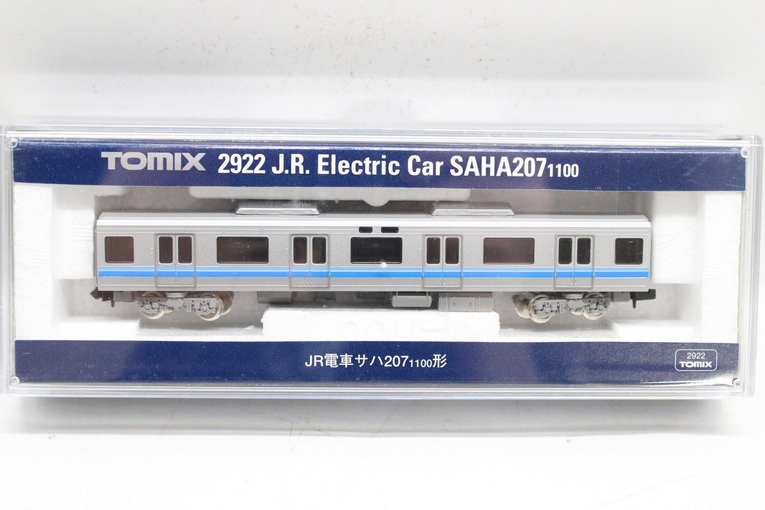 現状良品 TOMIX 2922 JR電車 サハ207-1100形 Nゲージ トミックス 鉄道