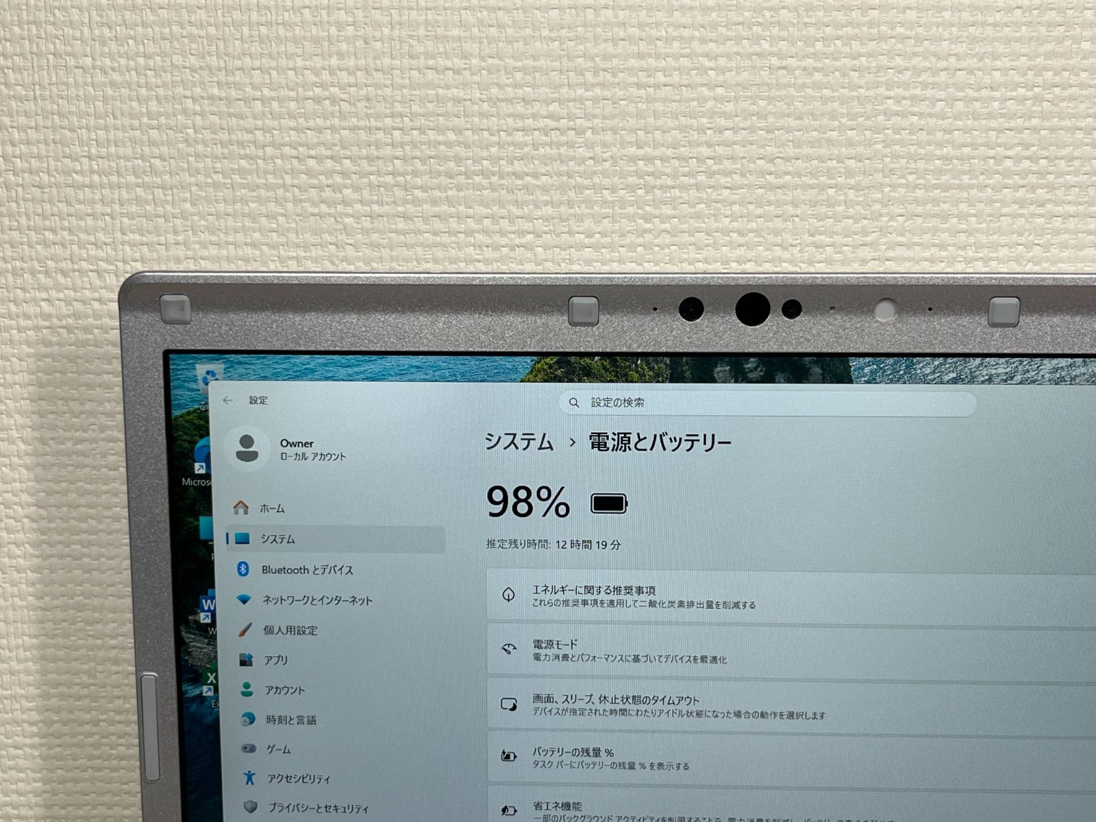 超美品 Panasonic レッツノート CF-SV1 16GB/256GB Office2024 - メルカリ
