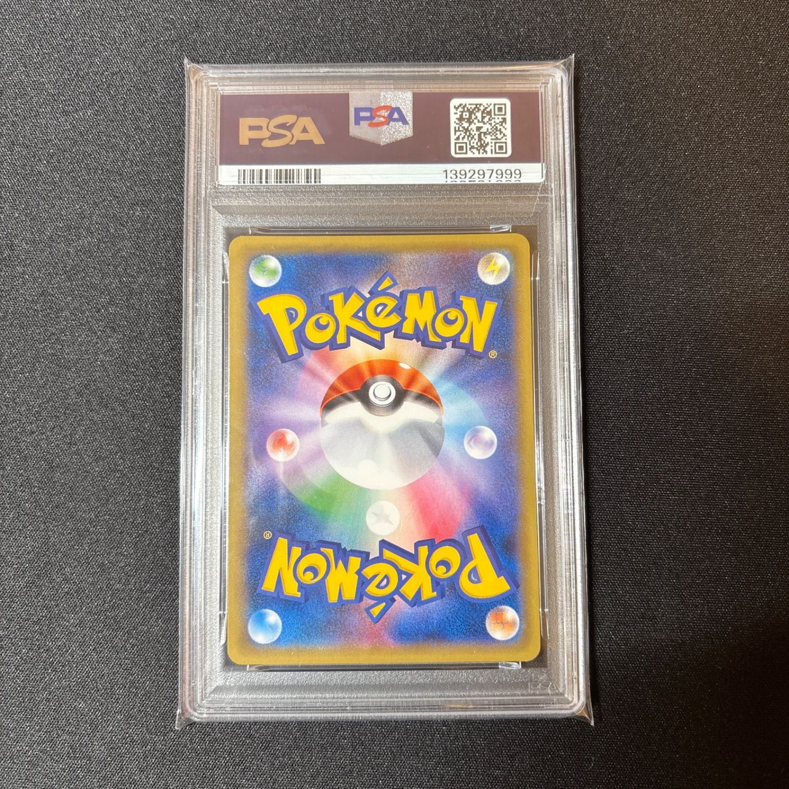 最終値下げ　2004年 カビゴン PSA9 PSA9】 下3桁999 カビゴンGX SM-P 001 プロモ ポケモンカード サン