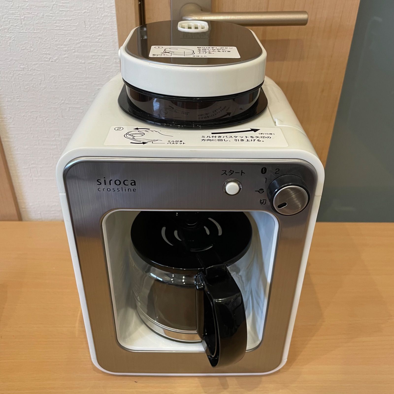 ほぼ未使用 SC-A112LX ホワイト コーヒーメーカー 【未使用品】siroca siroca SC-A112LX ホワイト コーヒーメーカー シロカ コーヒーメーカー・エスプレッソマシン
