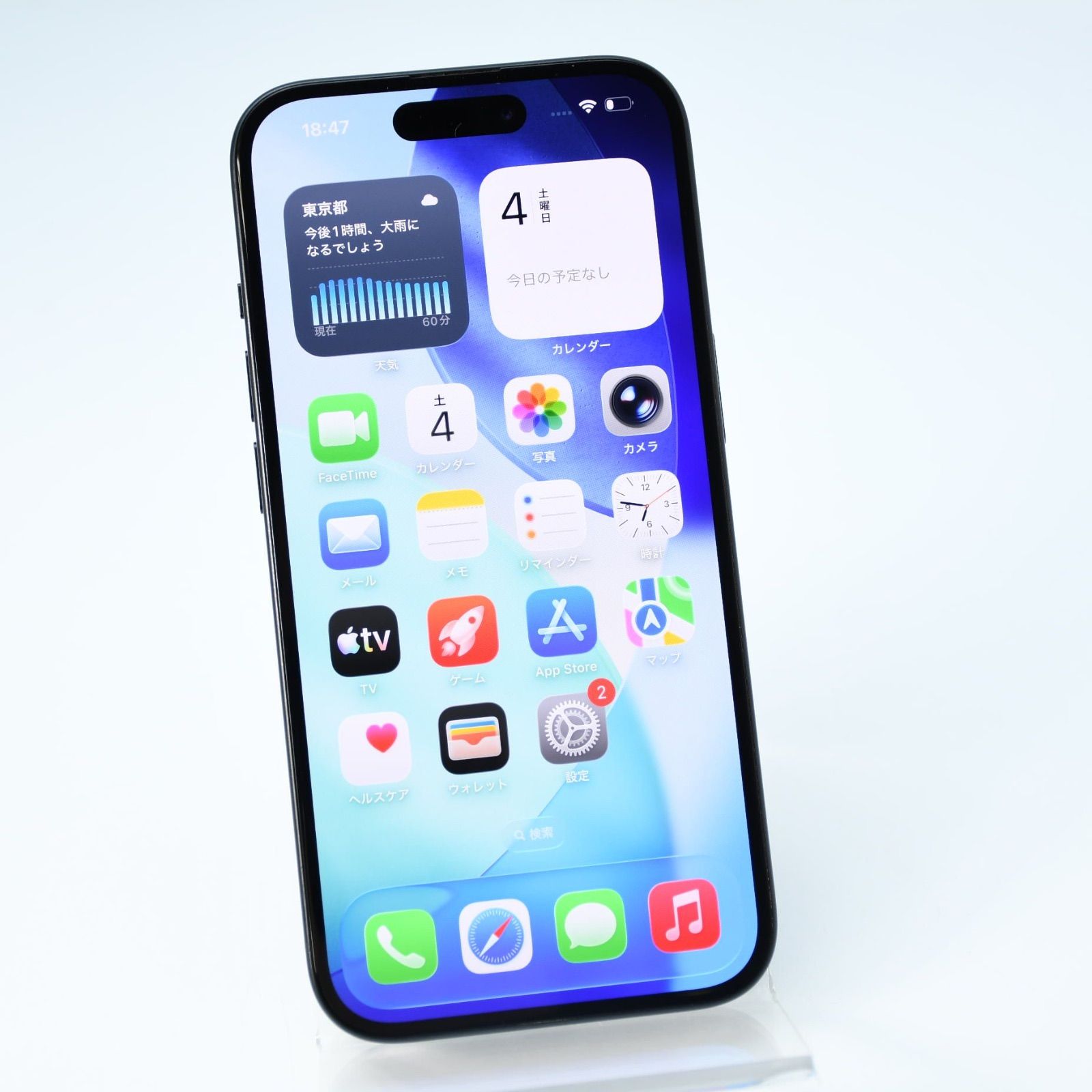 iPhone15 256GB ブラック SIMフリー 87% - メルカリ iPhone15 256GB ブラック SIMフリー 87% - メルカリ