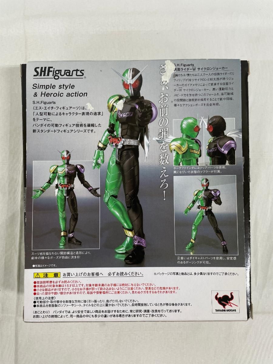 S．H．フィギュアーツ 仮面ライダーW サイクロンジョーカー
