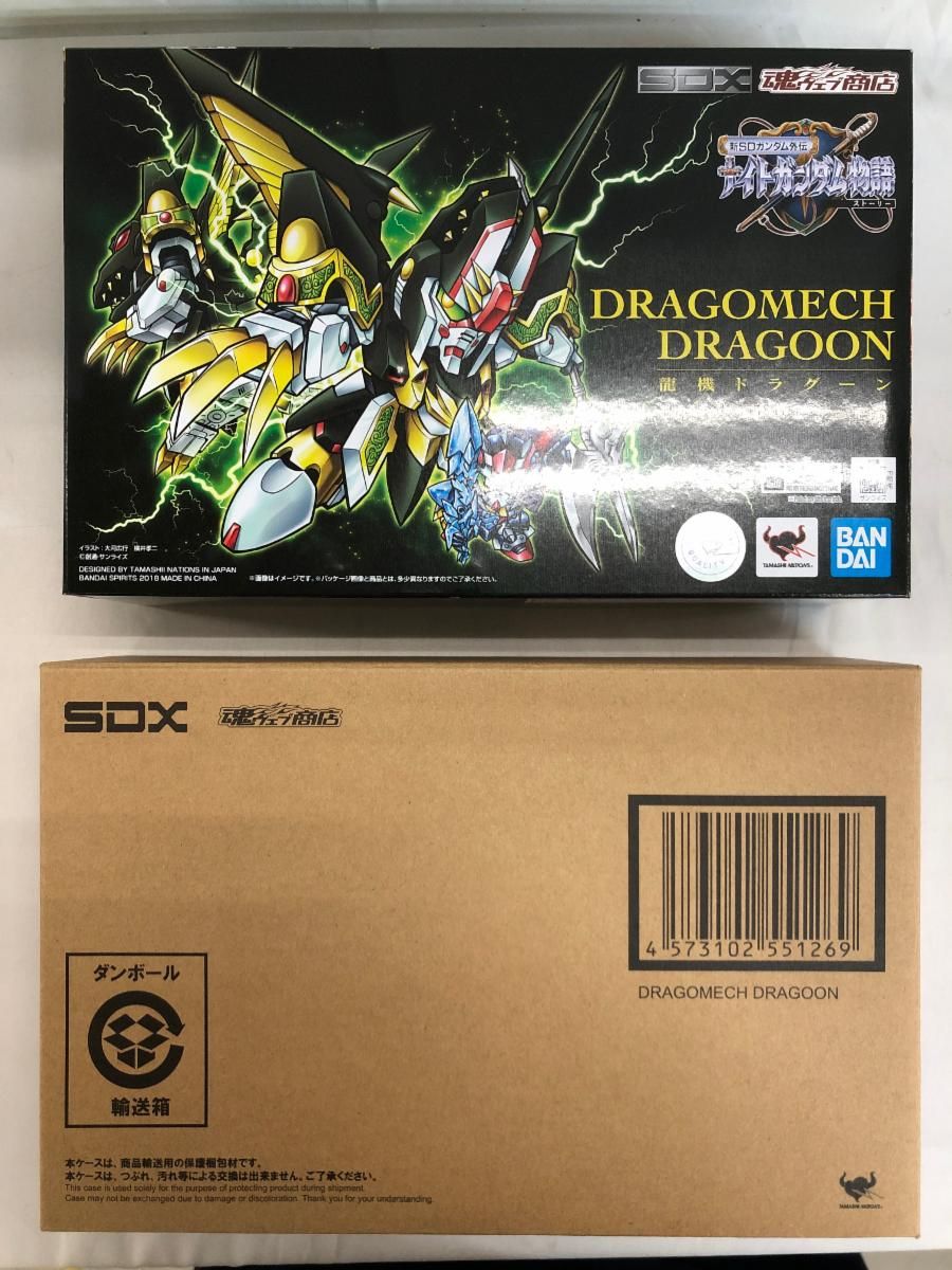 フィギュア SDX 龍機ドラグーン 「新SDガンダム外伝 ナイトガンダム