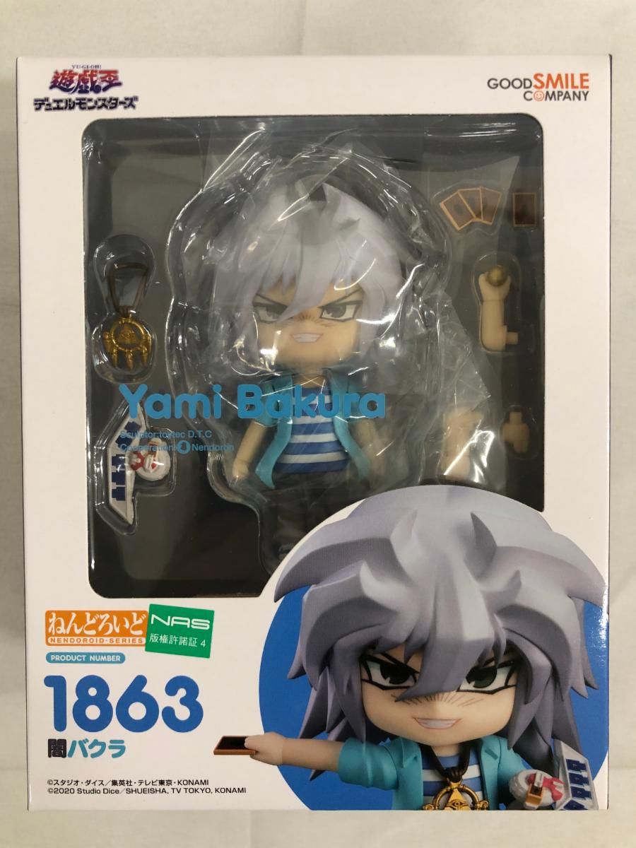 【新品未開封】ねんどろいど 闇バクラ 遊戯王 フィギュア 【未開封】ねんどろいど 闇バクラ 「遊☆戯☆王デュエル