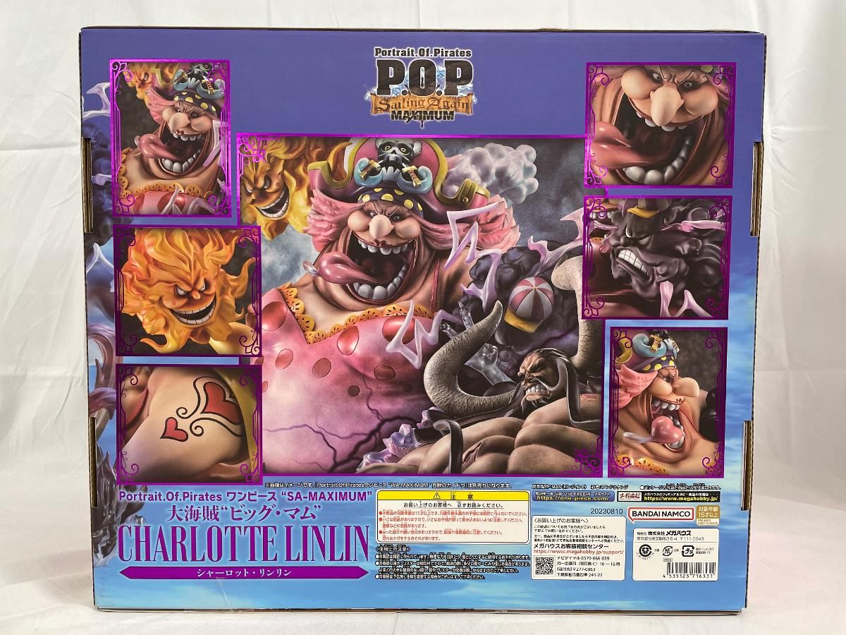 ♪【未開封】ONE PIECE Portrait.Of.Pirates P.O.P ワンピース SA 