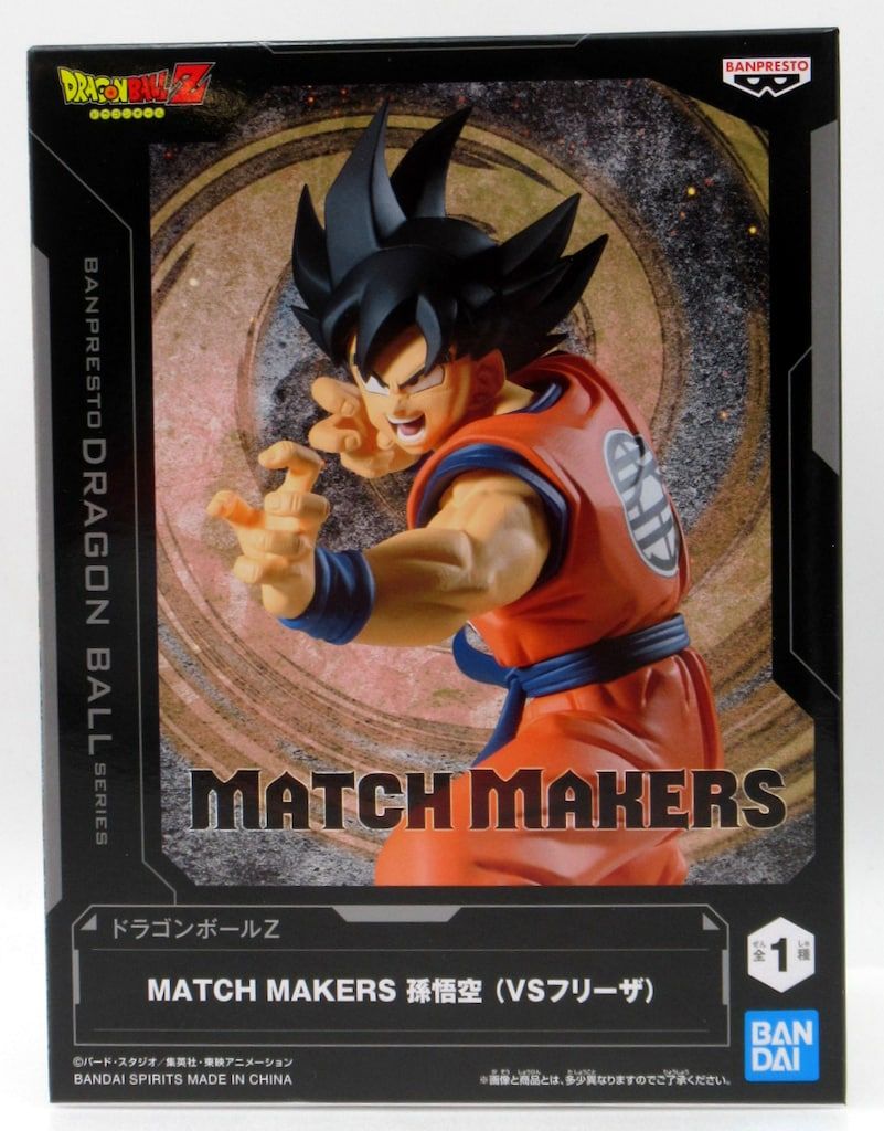 ドラゴンボールZ MATCH MAKERS 孫悟空 フリーザ ×各8 計16点 【公式通販】